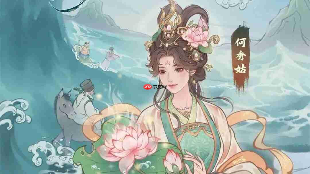 这城有良田「何秀姑」玩法攻略汇总