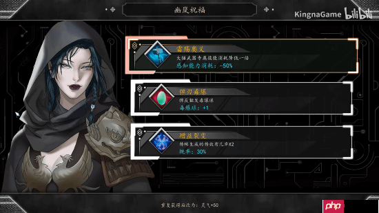 国产独立动作新游《琉隐:碎界转生》实机预告来了!武侠肉鸽疯狂砍杀