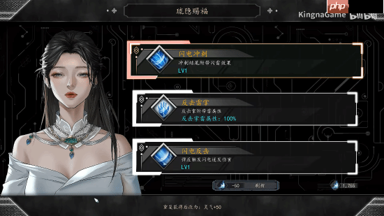 国产独立动作新游《琉隐:碎界转生》实机预告来了!武侠肉鸽疯狂砍杀