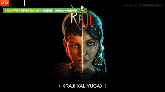 印度新游《拉吉:kaliyuga》公布!有定制闪避系统