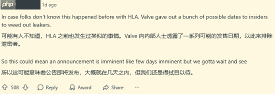 《半条命3》新理论:消息都是V社故意随机放出来的 要抓内鬼!