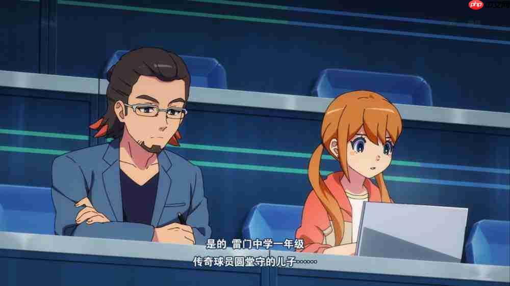 《闪电十一人 英雄们的胜利之路》:等待九年后的回响