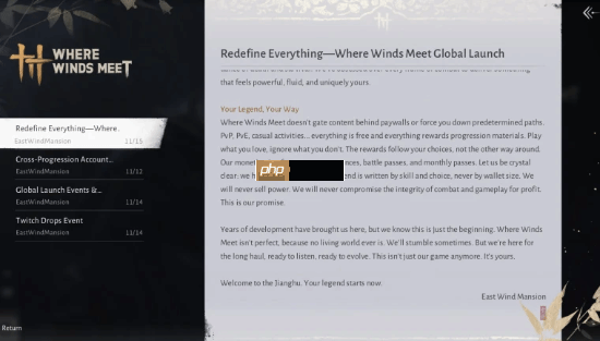 网易安抚海外玩家:《燕云十六声》不会付费致胜