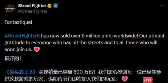 《街头霸王6》全球销量已破600万份!5个月又卖了100万份