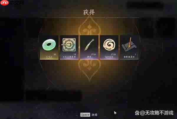 燕云十六声非典型浪漫任务指南分享一览