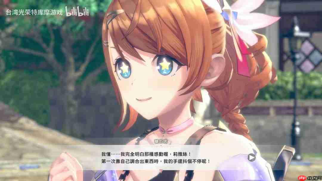 《蕾斯莱莉娅娜的炼金工房》追加女角色PV!蕾斯娜&瓦莱莉娅