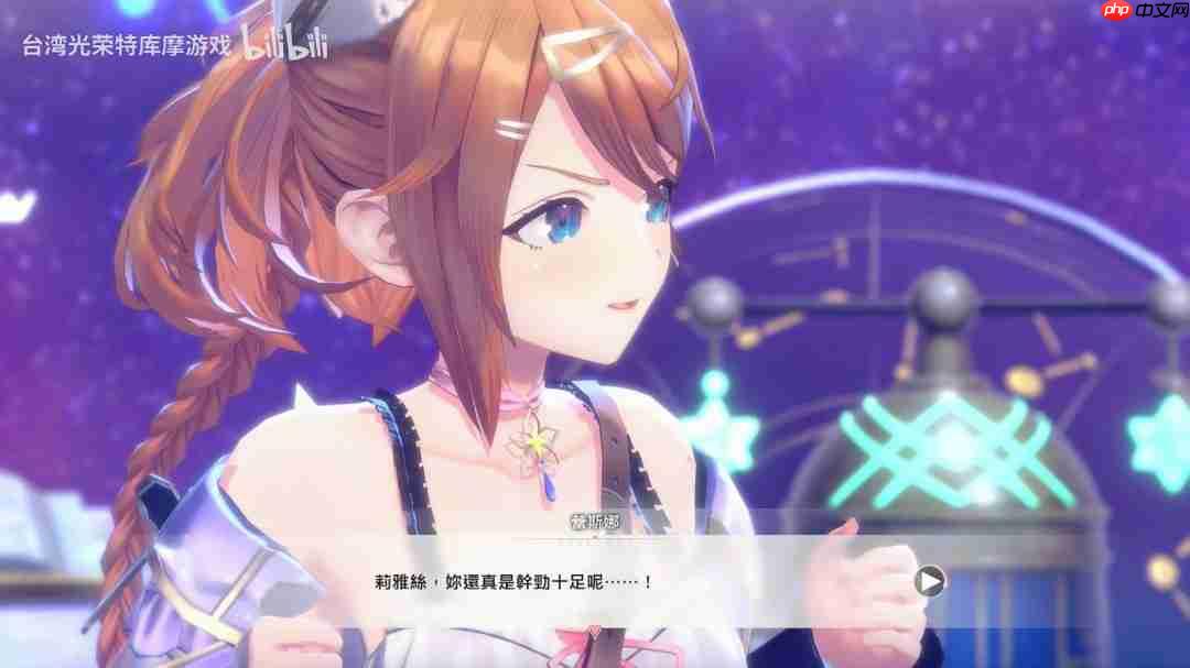 《蕾斯莱莉娅娜的炼金工房》追加女角色PV!蕾斯娜&瓦莱莉娅