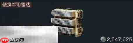 三角洲行动大红有哪些 大红图鉴及价格表一览