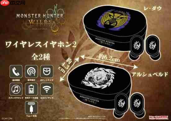 卡普空搞清了定位:垃圾桶联名《怪猎荒野》!