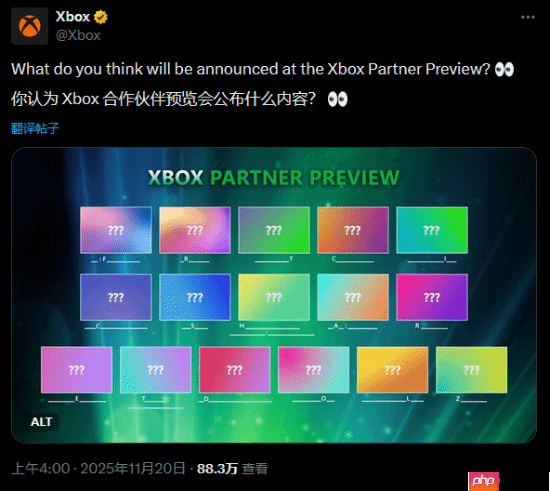 Xbox官方“泄露”11月21日凌晨2点发布会内容!来猜名字吧