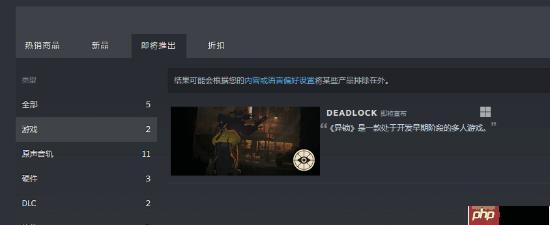 IGN梳理《半条命3》时间线:草蛇灰线 伏脉千里!