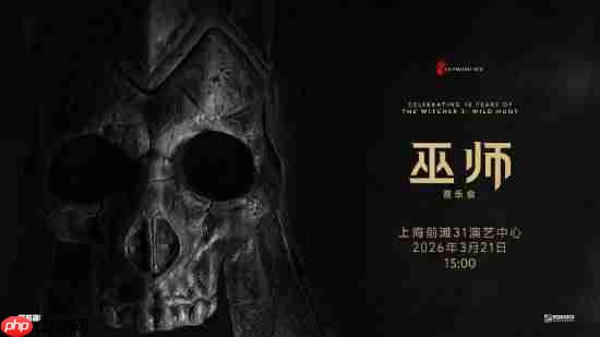 《巫师》国内音乐会被黄牛“血洗”!官方加开第二场