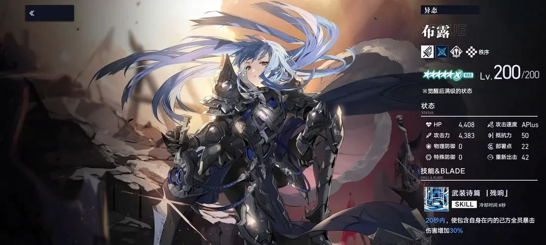 溯回青空暗虹煤墨铉霸角色​​抽取培养指南