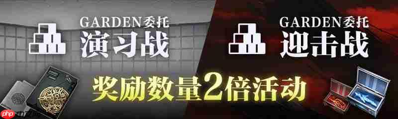 溯回青空2.0怪盗版本更新内容一览