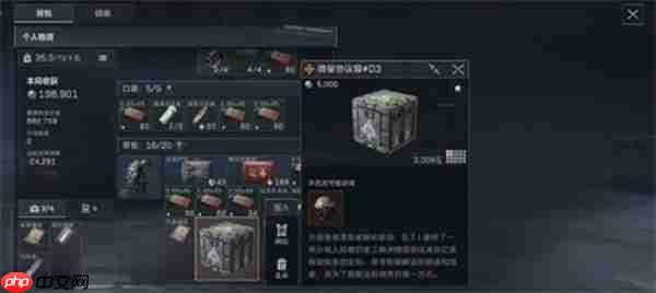 三角洲行动d3钥匙获取方法汇总