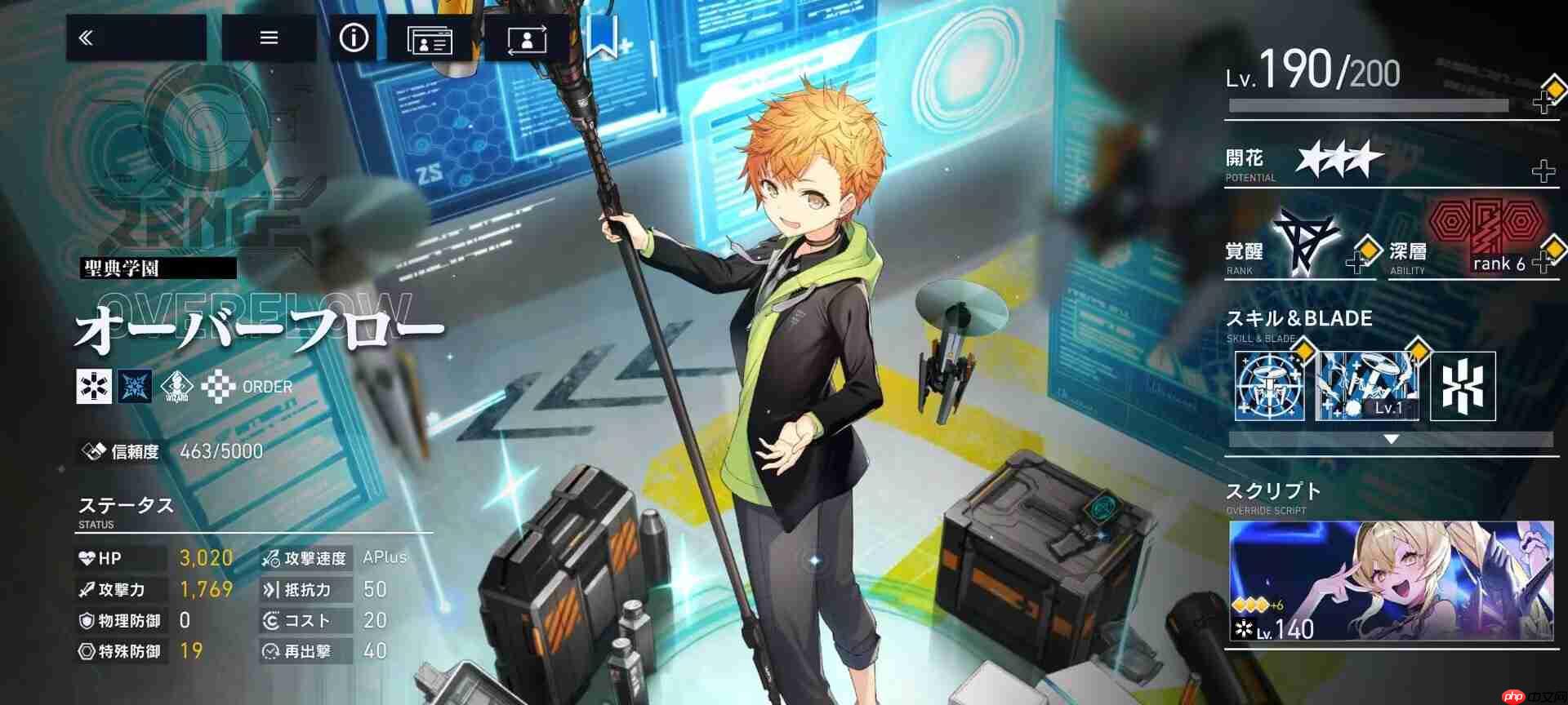 溯回青空国服攻略角色推荐及评价