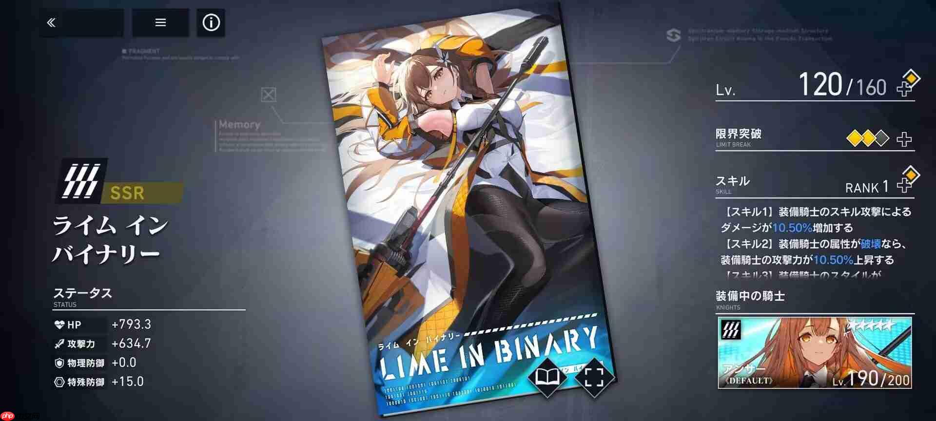 溯回青空国服攻略角色推荐及评价