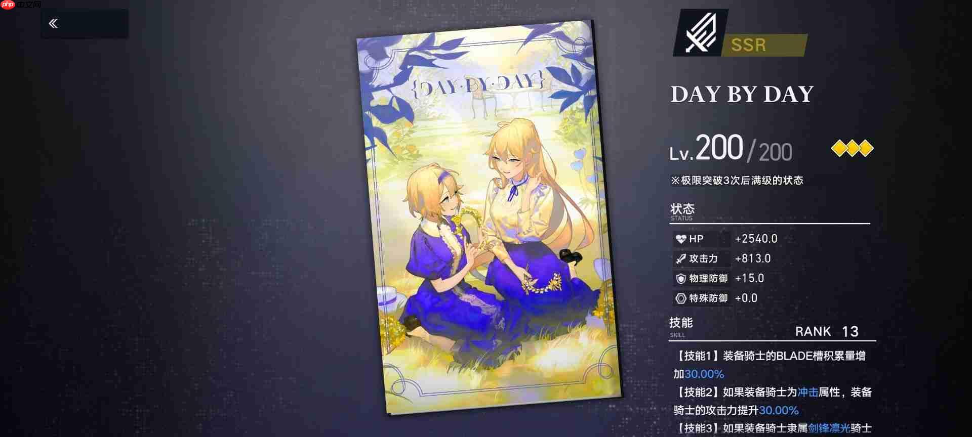 溯回青空国服攻略角色推荐及评价