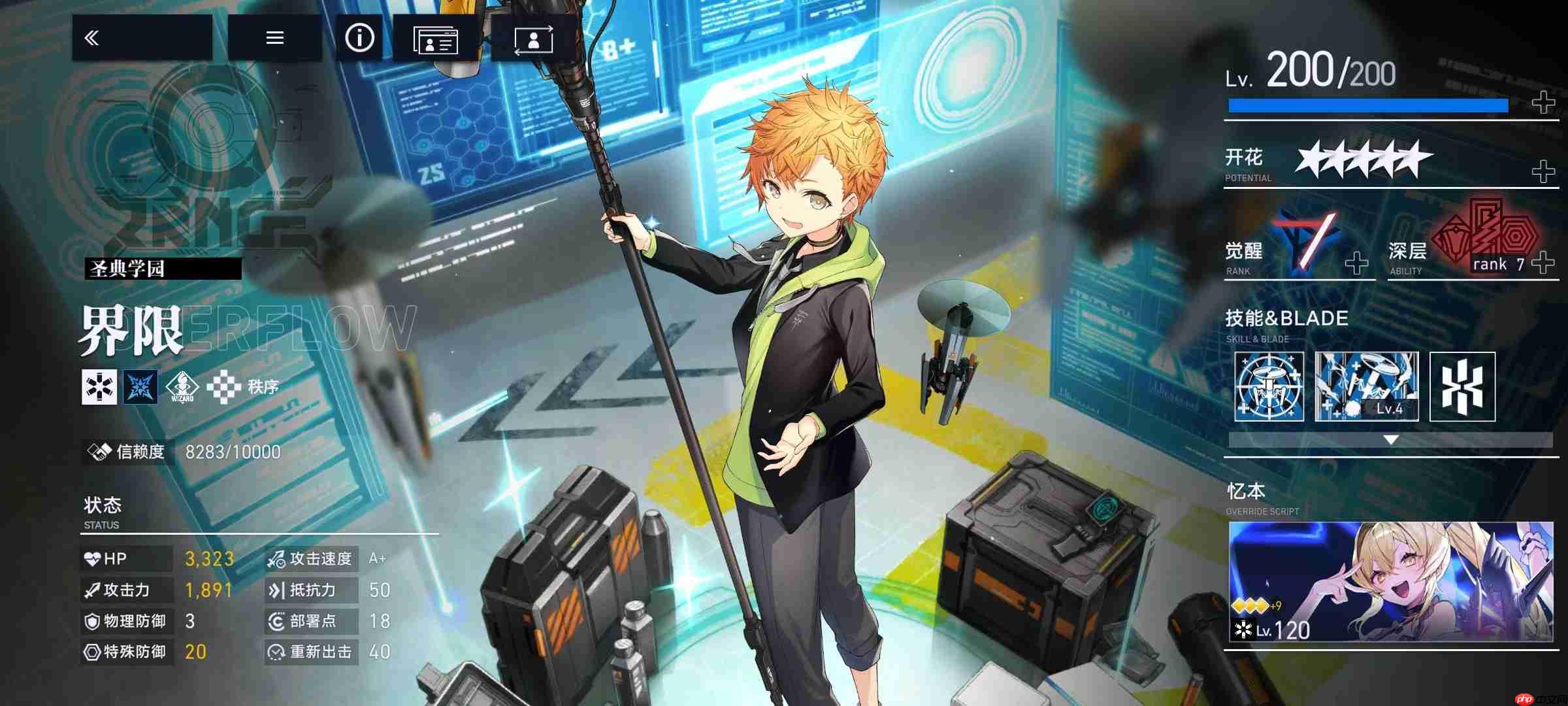 溯回青空新版本入手指南