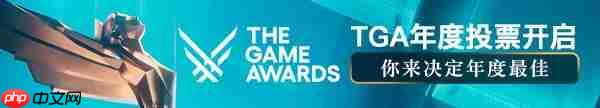 你对TGA名单满意吗？哪些落榜游戏应该被提名？