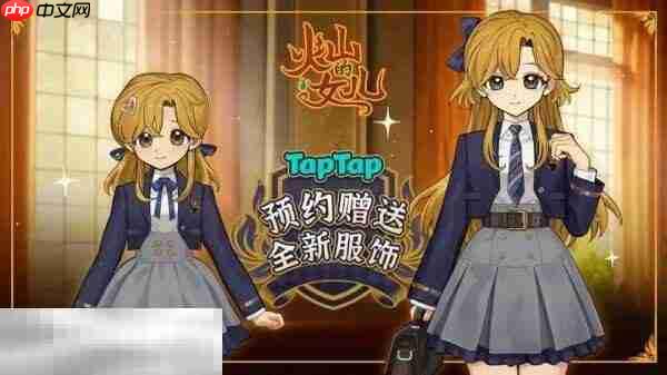 火山的女儿再度重逢睡前故事怎么选 睡前故事选项一览