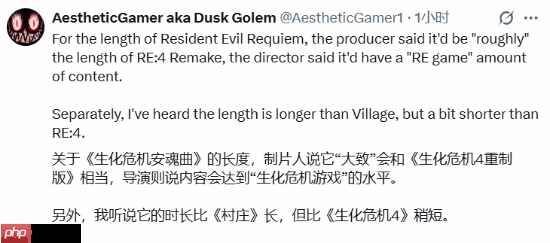 曝《生化危机9:安魂曲》时长略短生化4RE DLC开发中 主角曝光!