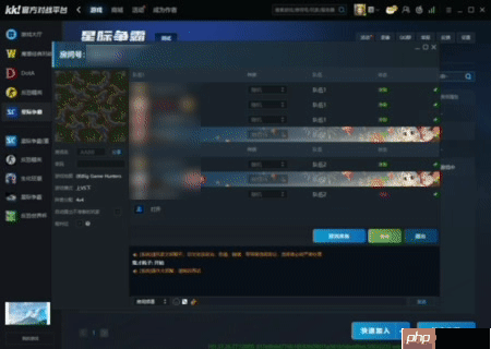 KK官方对战平台星际万人房重磅上线,重塑对战体验,天梯奖金赛即将开启!