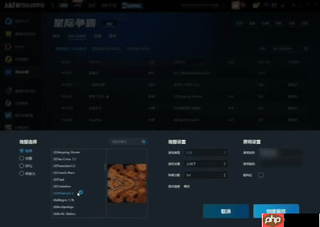 KK官方对战平台星际万人房重磅上线,重塑对战体验,天梯奖金赛即将开启!