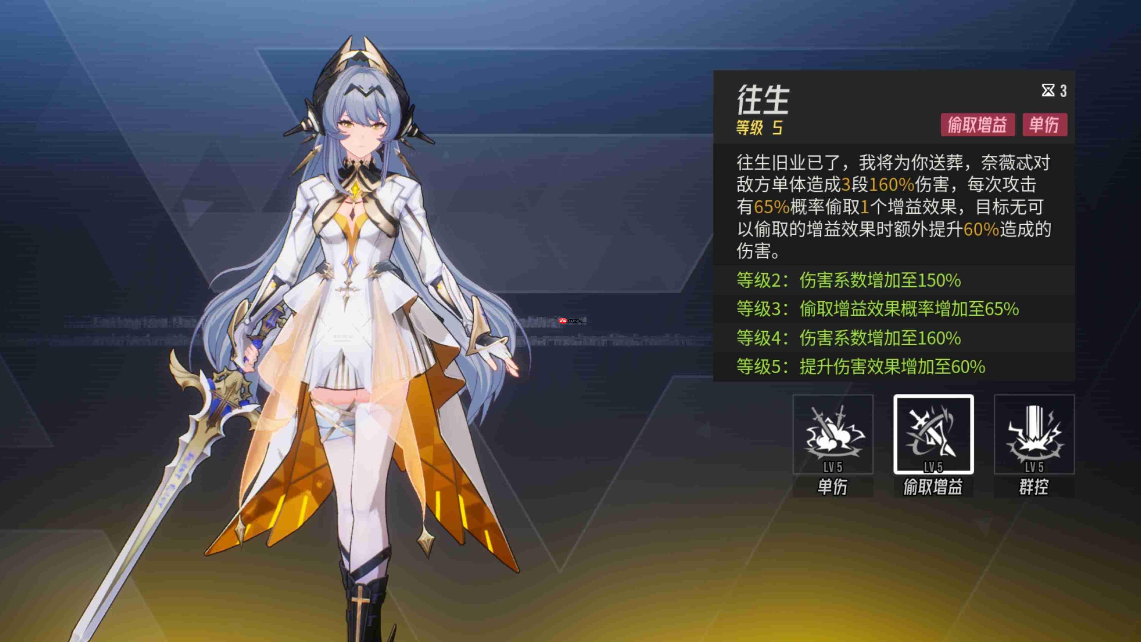 伊瑟奈薇忒养成攻略