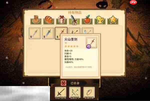 火山的女儿再度重逢祭祀塔之门在哪 祭祀塔之门位置介绍