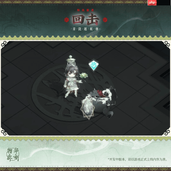 物华弥新青瓷莲花尊器者介绍及阵容推荐