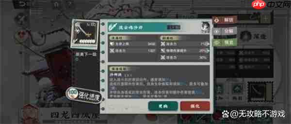 物华弥新青瓷莲花尊器者介绍及阵容推荐