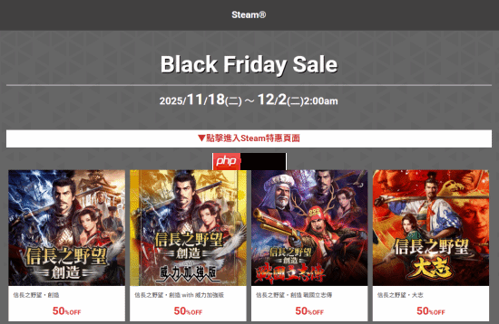 光荣特库摩游戏年末钜惠!《真·三国无双:起源》、《优米雅的炼金工房》等