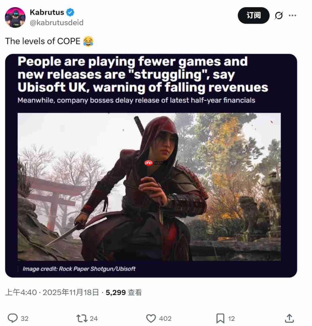 育碧称玩家玩的游戏变少了 玩家：正确游戏谁玩？