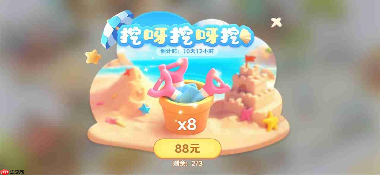 珍珠海大冒险2.2新岛屿往日回响内容预览