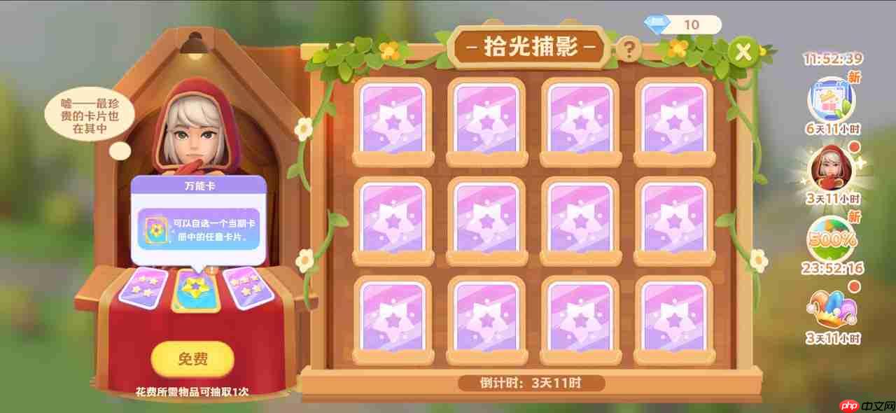 珍珠海大冒险2.2新岛屿往日回响内容预览