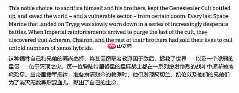 《战锤40K:星际战士2》两大猛男被莫名写死 玩家们不满