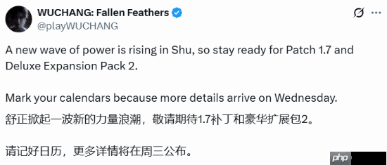 《明末》大更新要来了!你期待官方推出什么新内容