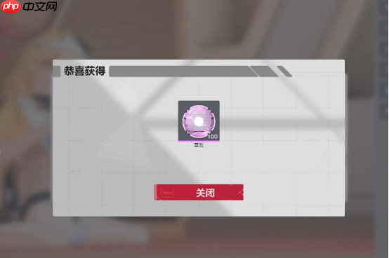 卡拉彼丘饰品怎么获取-卡拉彼丘饰品获取攻略