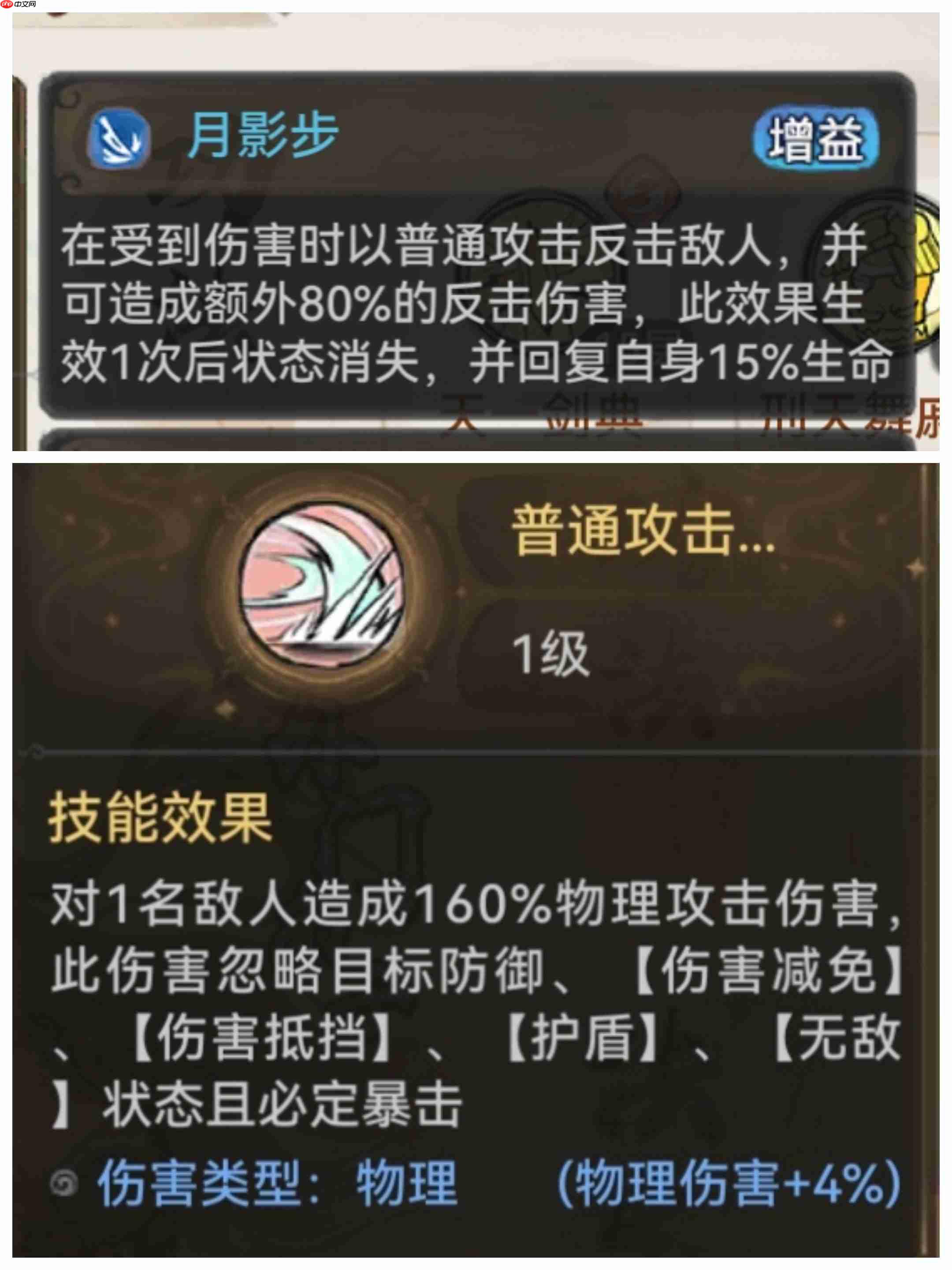 最强祖师霜月寒、卫寒仙墟阵容怎么样