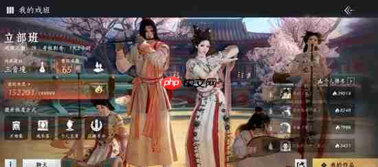 燕云十六声梨园怎么入门-燕云十六声新门派梨园入门攻略