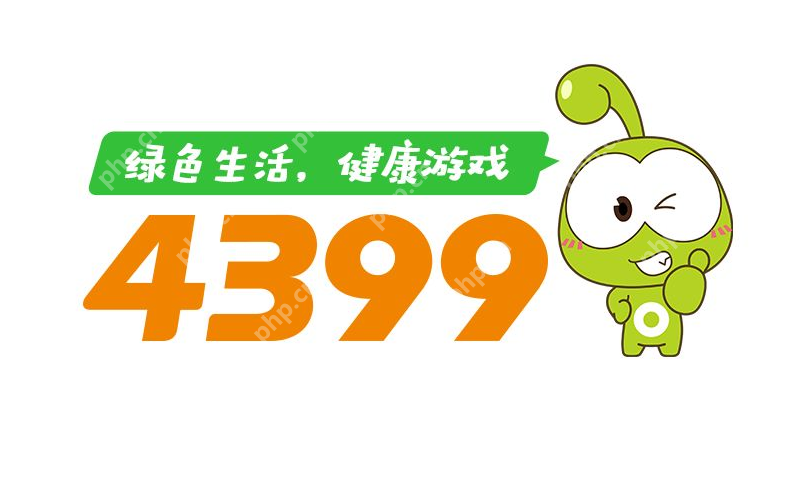 439999小游戏大全入口 439999小游戏大全访问入口指南 - php中文网