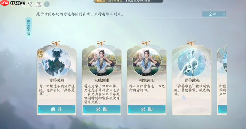 诛仙2神兽该怎么打-诛仙2神兽打法攻略