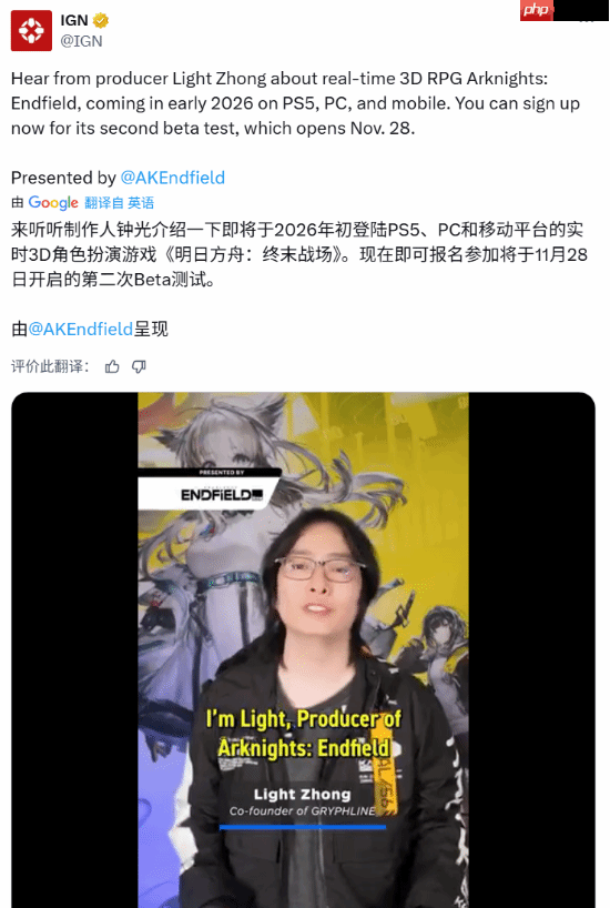 海猫首次证实《明日方舟终末地》发售日:2026年初