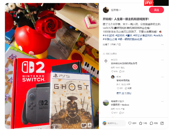 小红书“抽象”帖子引热议:怎么把PS5光盘塞进NS2?