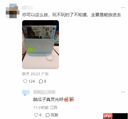 小红书“抽象”帖子引热议:怎么把PS5光盘塞进NS2?