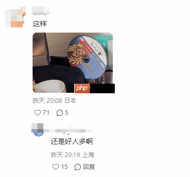 小红书“抽象”帖子引热议:怎么把PS5光盘塞进NS2?