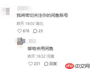 小红书“抽象”帖子引热议:怎么把PS5光盘塞进NS2?