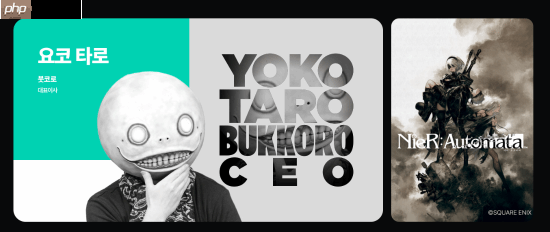 大神分享近况:神谷英树做《大神》 横尾太郎项目中止