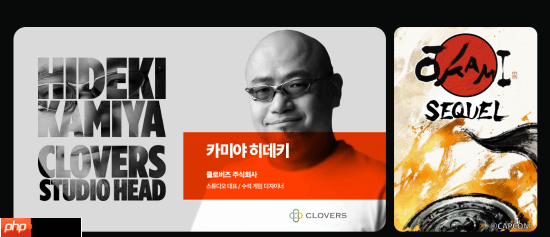 大神分享近况:神谷英树做《大神》 横尾太郎项目中止